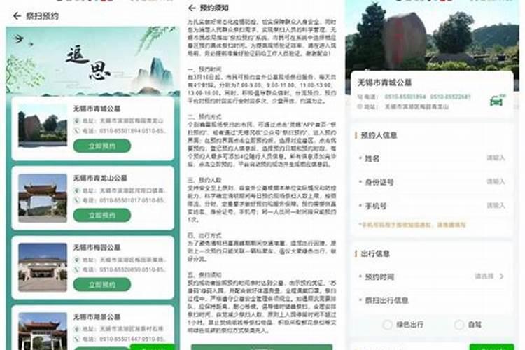 中国的传统节日有哪些？每个节日的来历是什么？