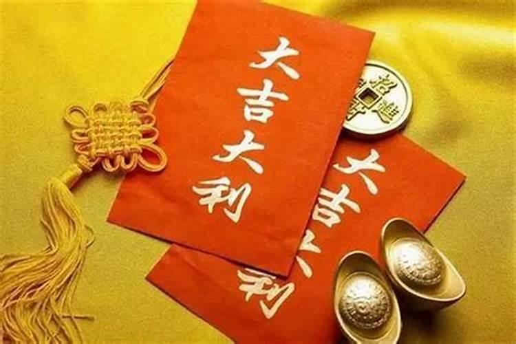 本命年红短裤什么时候穿合适？
