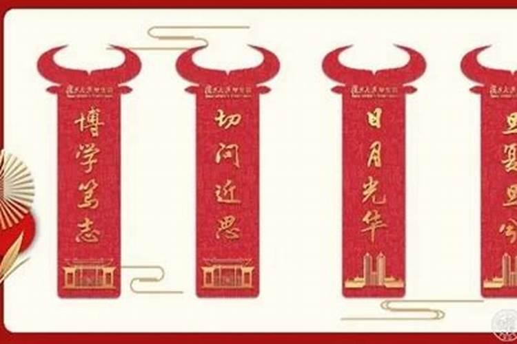 2025年属龙女人刑太岁是福是祸