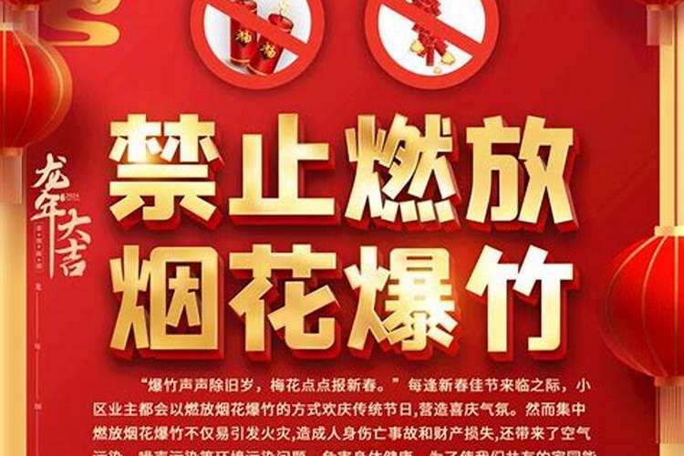 2025年那些属相犯太岁,那些害太岁那些刑太岁