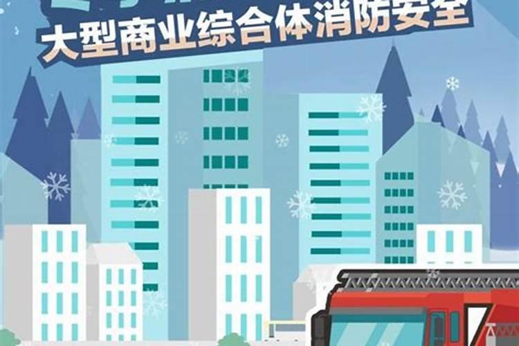 冬至有什么禁忌冬至的禁忌介绍