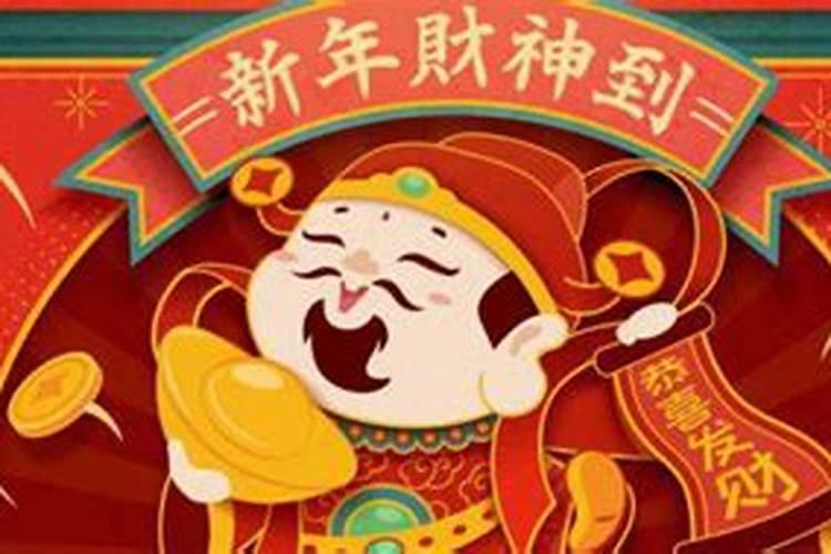 星座运势