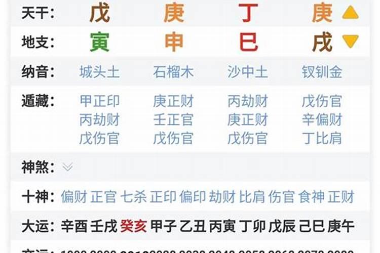 梦见公公给你一张存折