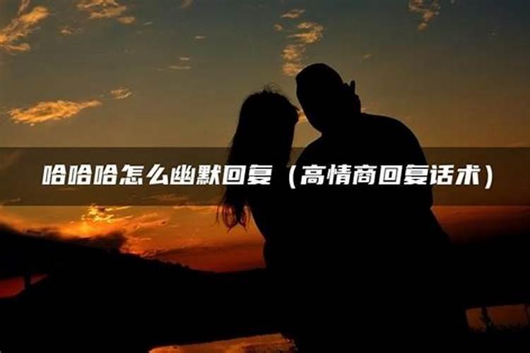 夫妻八字不合怎么办 怎么破解？
