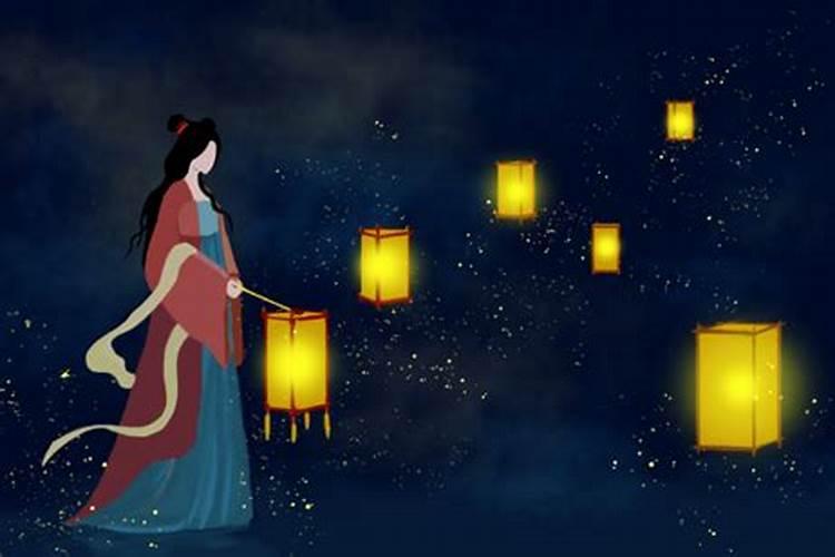 中元节为什么晚上要早点回家