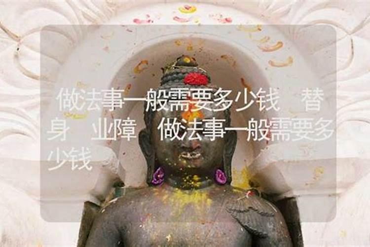 道教正一派从皈依到最高级别的问题