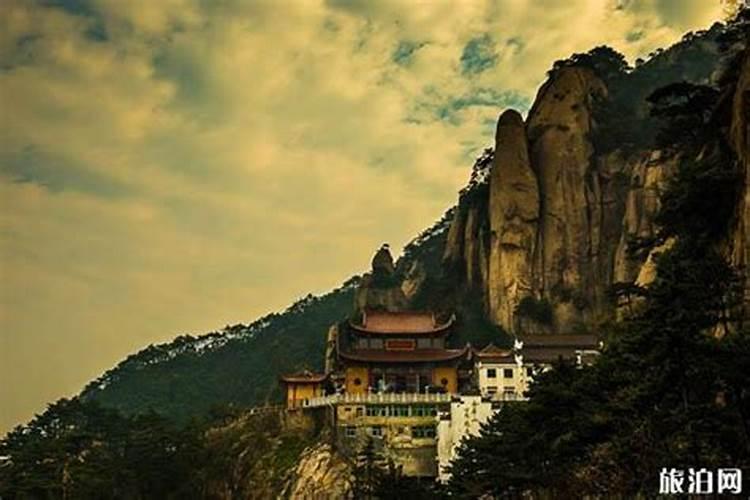 九华山求姻缘去哪个寺庙