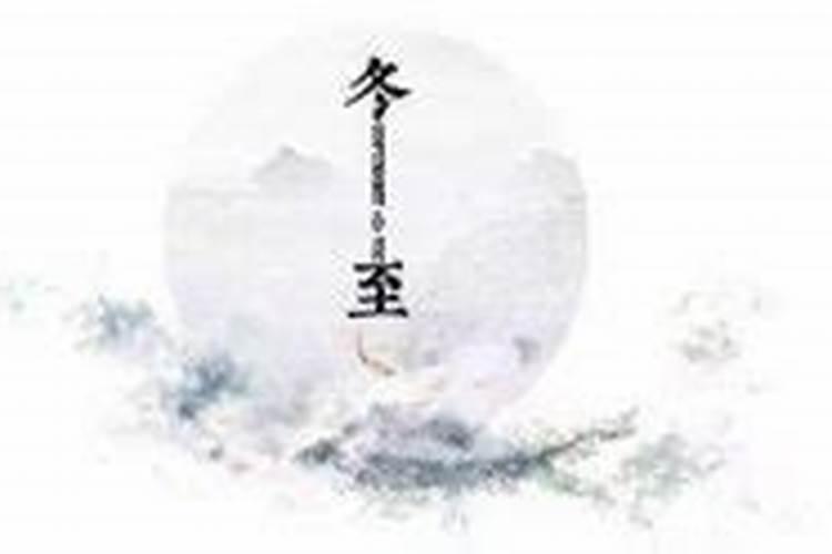 属龙人在冬至出生命运好吗？属龙命运如何