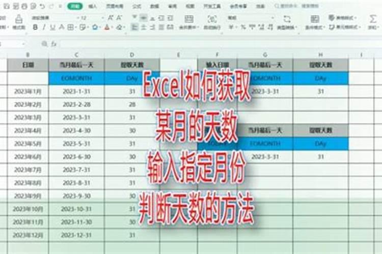 两个人的生辰八字配不配怎么算啊？求高手指点