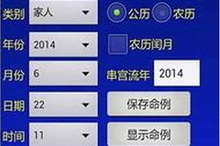 八字戊寅是什么意思？戊寅年是什么命