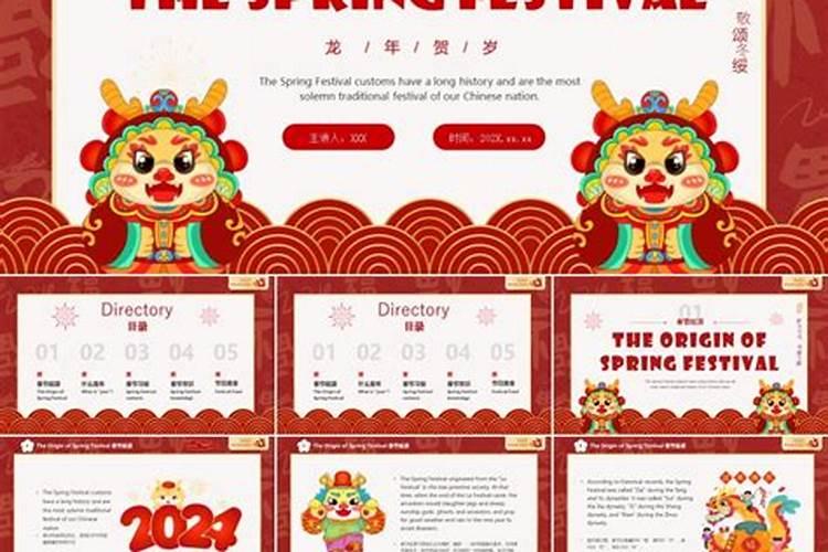 春节的风俗简短概括