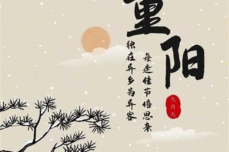 初九的吉祥语