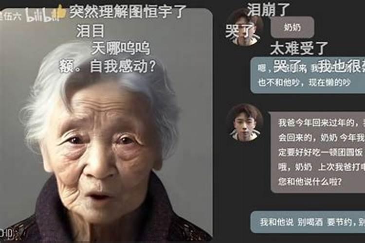 梦到很多同学聚在一起预示着什么