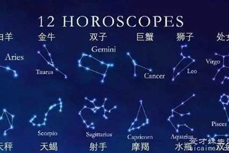 我的星座为什么按农历比较准,可阳历不准啊