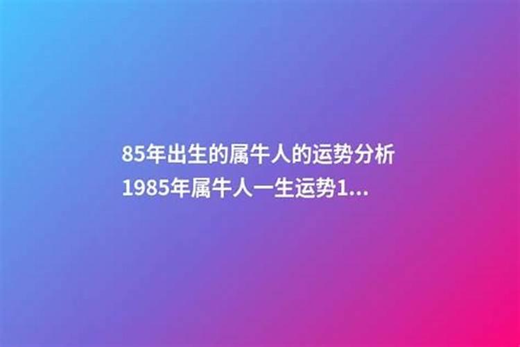 让厌恶的人离你远一点,打小人的正确姿势