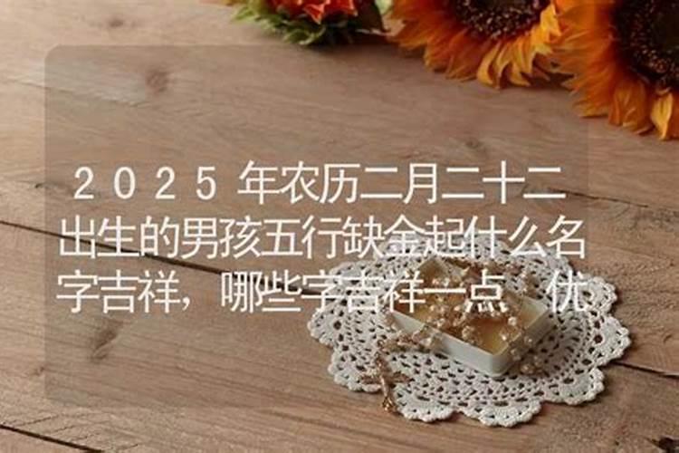 2月2日出生的人很可怕吗 性格善良与人和睦