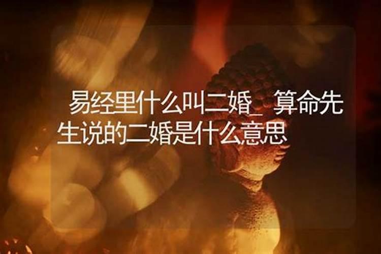 有离婚命的迟早会离婚,命里注定有两次婚姻就一定会离婚再婚吗百度知 ...