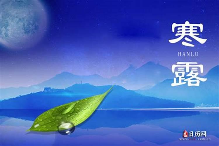 寒衣节出生属马的人命好不好？