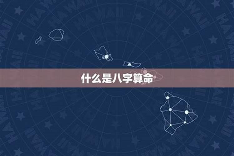 八字看发横财的时间 偏财运旺的八字特征分析