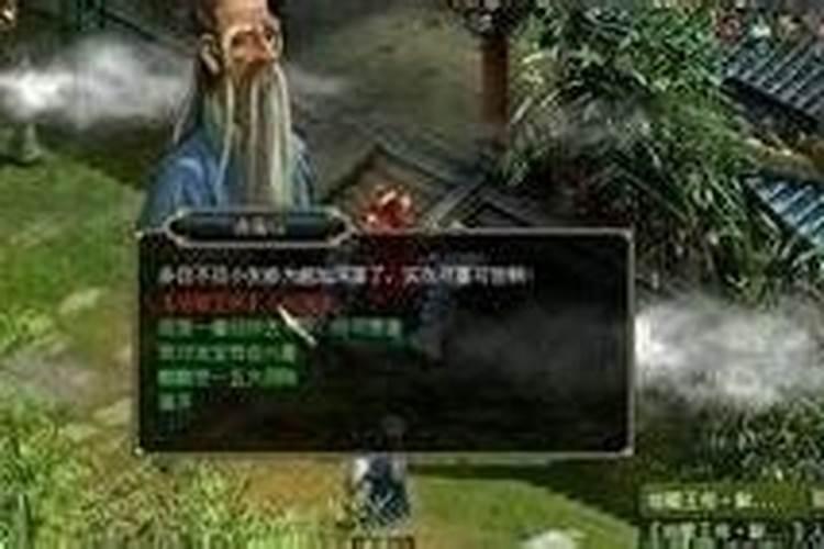 西游记第13回内容