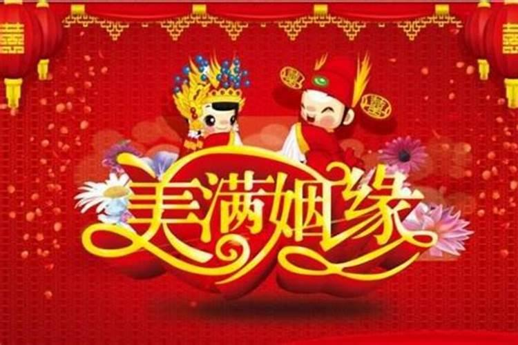 查姻缘,测姻缘要准备哪些问题