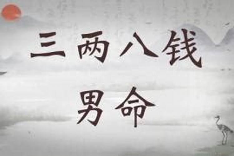属猴的人几月出生最好