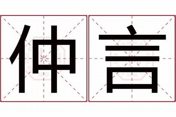 解梦仲介得财,把握时机是什么意思