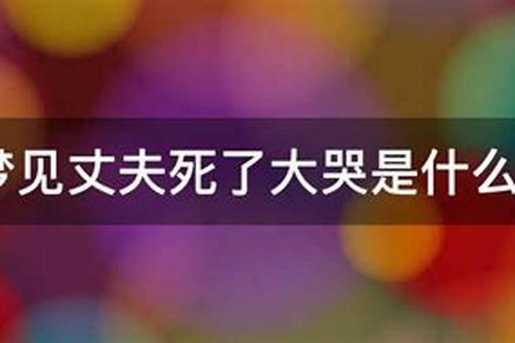 梦见外公走来走去的预兆