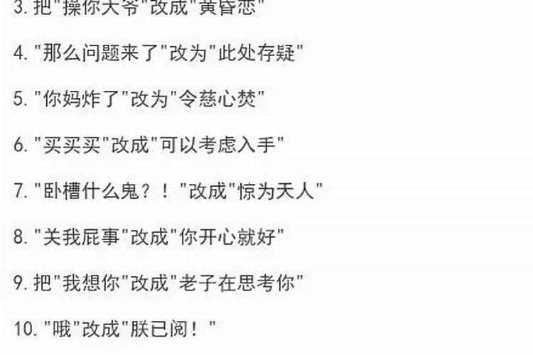 壬寅年犯太岁的四大生肖