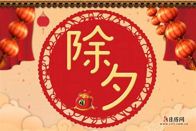 关于春节的问题