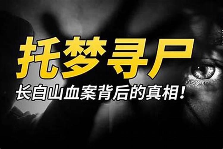 道教的还阴债是怎么回事