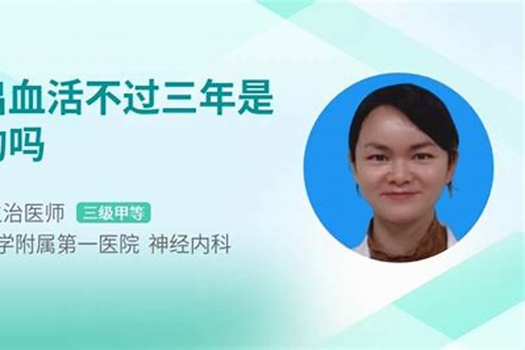 还寿生债怎么查怎么计算