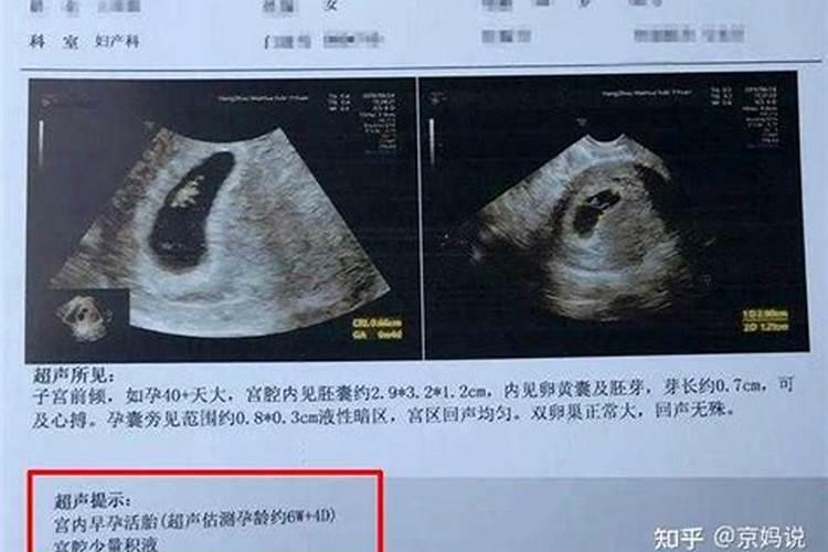 跪求会看香的高人指点一下,谢谢了……