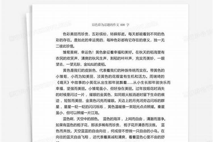 清明祭祖的规矩和仪式