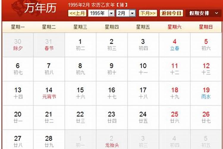 腊月二十二出生的人命运受人敬仰受外界关注？