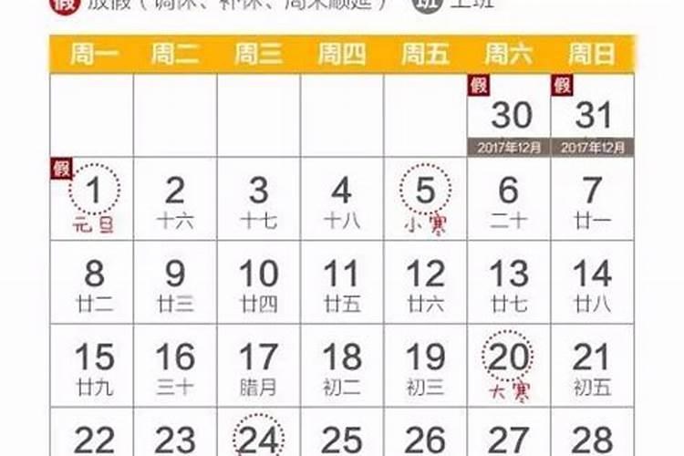 鬼节是几月几号到几号,具体时间是多少