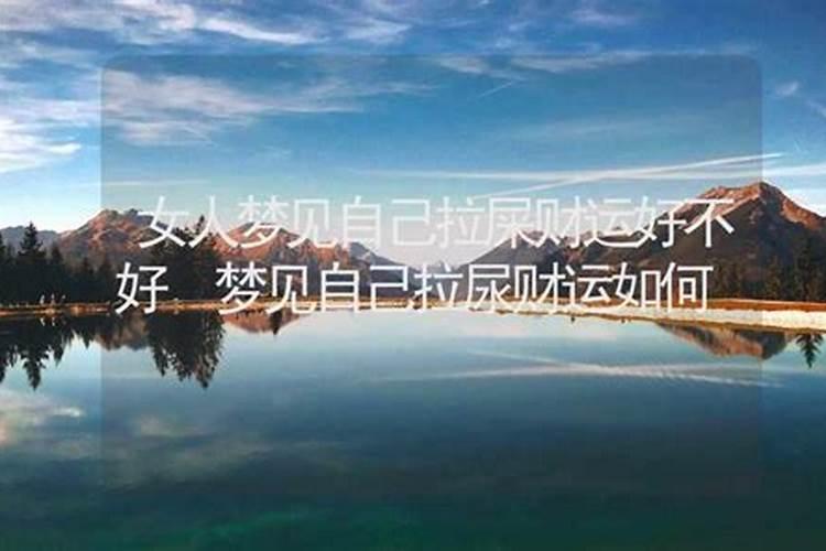 梦见电梯把手被划开一个大口子没有出血什么意思？