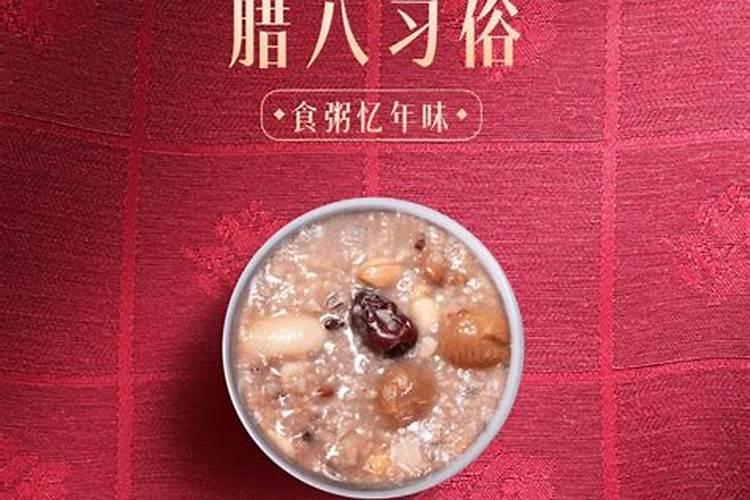老式做法霉腊八豆