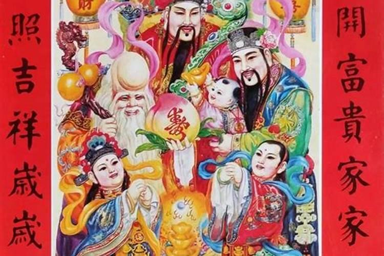 正月初五正确迎财神爷方法
