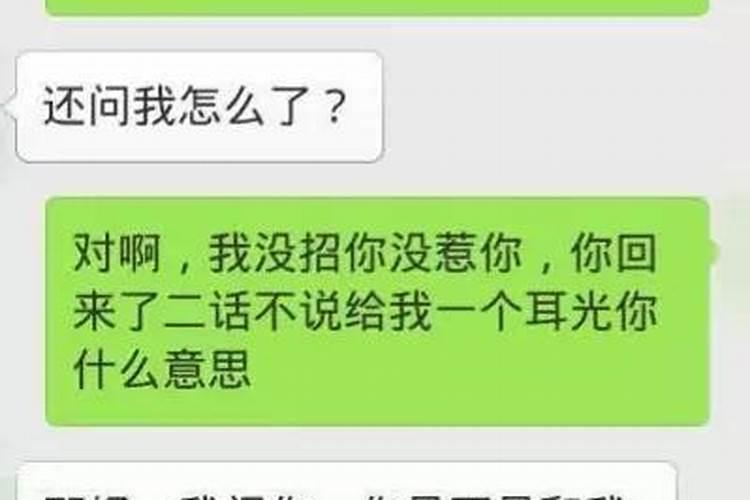 两个人在一起总是吵架是不是八字不合？