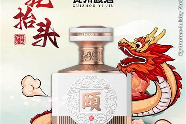 农历二“吃豆子”的相关资料,今天就要交了