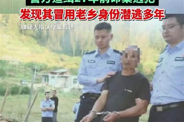 梦见已故多年的外公的预兆