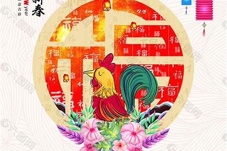 除夕这天应该说过年好还是除夕快乐？