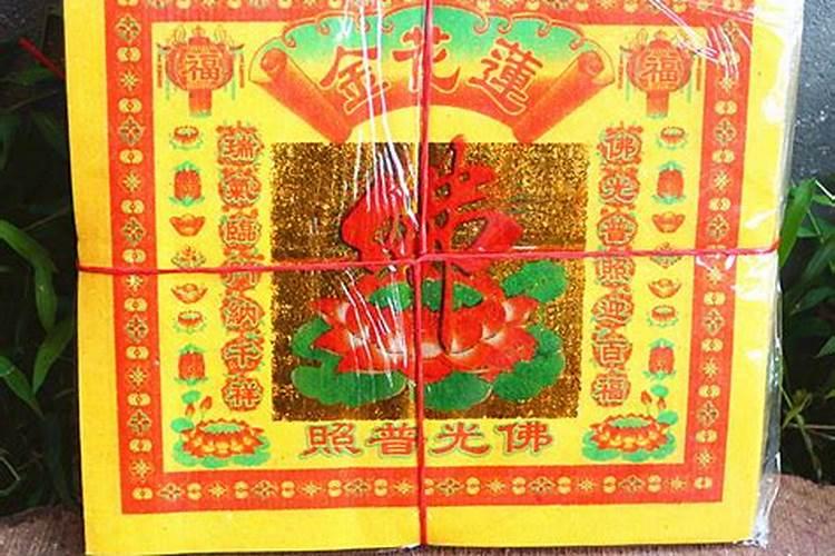 财神符贴什么地方