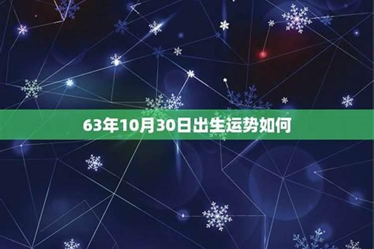 63年兔2024年每月运势及运程如何