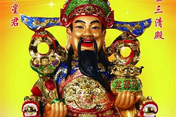 财神和五路财神有什么区别