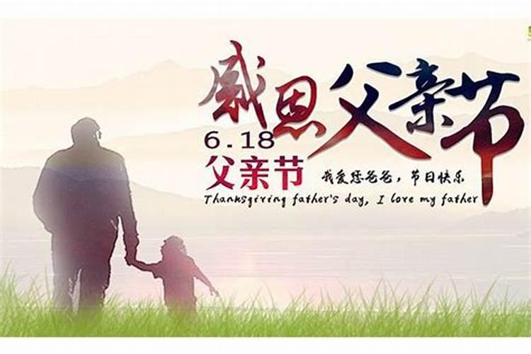 思念父亲的句子精选59句