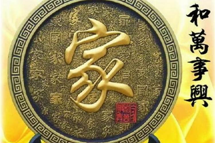婚姻和合是什么意思？