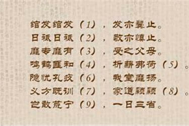 婚姻和合是什么意思 婚姻和合的解释