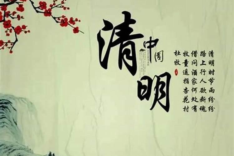 清明节可以去寺庙上香吗 2020清明节厦门公墓暂停扫墓祭祀活动